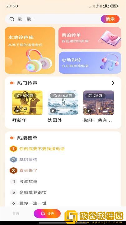 美少女19免费高清版观看特别版下载-美少女19免费高清版观看全球通用版下载v6.12