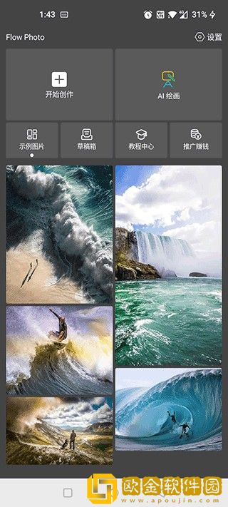 大地中文资源5页的更新内容下载-大地中文资源5页的更新内容家长控制管理版下载v4.12
