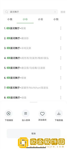 《瞒着丈夫说在公司加班》中字下载-《瞒着丈夫说在公司加班》中字安卓TV大屏版下载v1.14