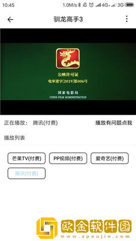 三年成都中文在线观看免费版竞技版