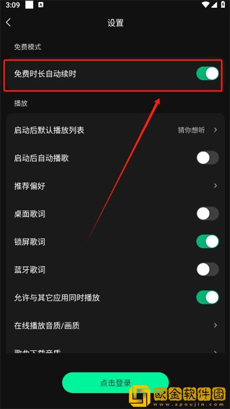 《激战后花园2》下载-《激战后花园2》蓝光收藏版下载v3.11