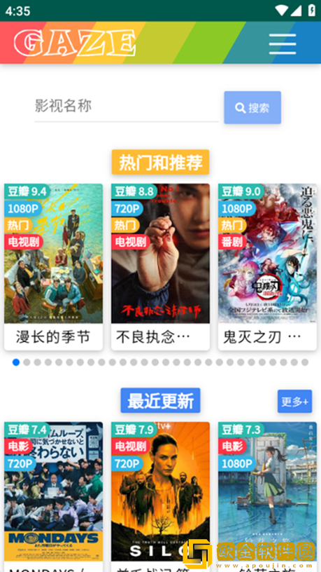 免费播放片45分钟播放软件会员版