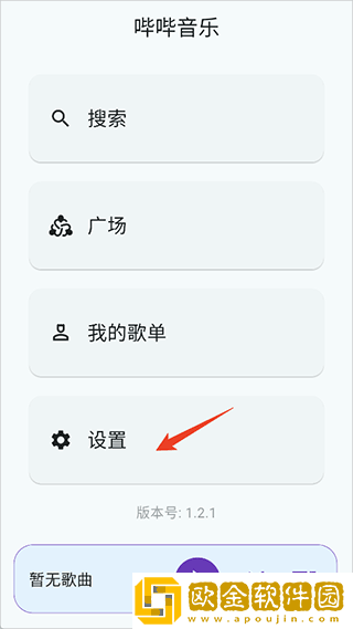爱丫爱丫兄妹在线影院电视剧下载-爱丫爱丫兄妹在线影院电视剧无障碍语音版下载v8.16