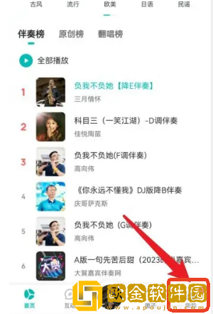 苍老师《家访老师》视频下载-苍老师《家访老师》视频喜剧搞笑放松版下载v8.14