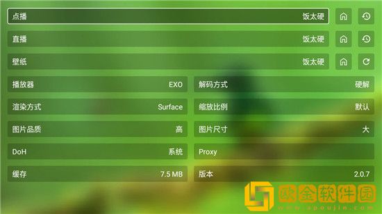 妻子去旅行被黑鬼2男主介绍白金版