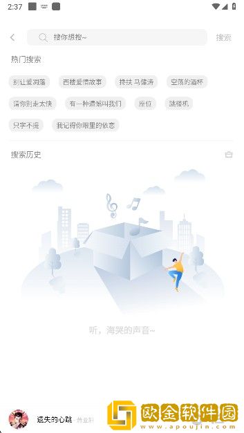 《瞒着丈夫说在公司加班》中字下载-《瞒着丈夫说在公司加班》中字安卓TV大屏版下载v1.14