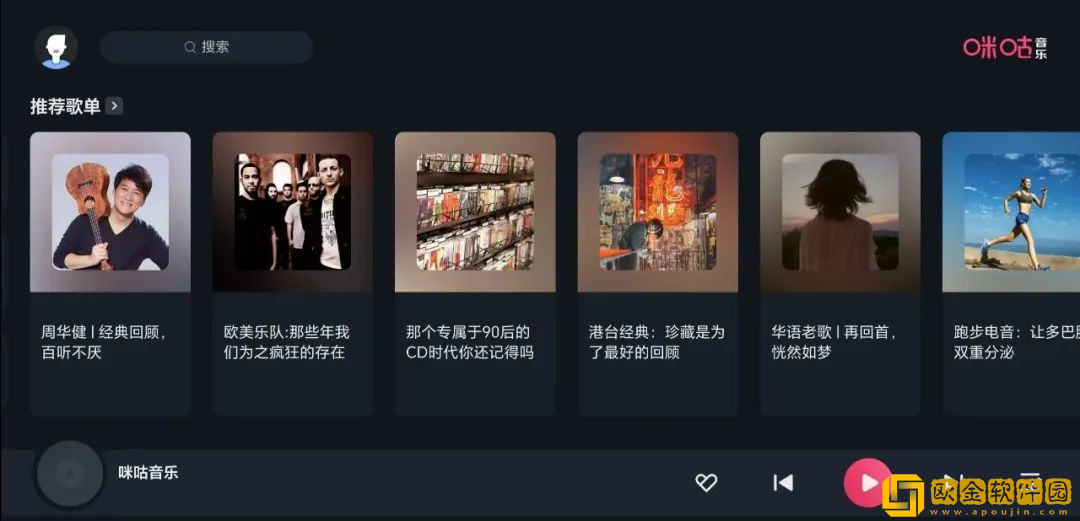 圆滚滚的大扔子视频在线观看下载-圆滚滚的大扔子视频在线观看学生特惠版下载v7.19