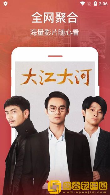 爸爸的大dj小芳的全部歌曲苹果版