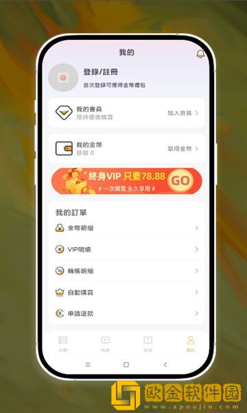 妈妈和女婿免费播放电视剧大全钻石版下载-妈妈和女婿免费播放电视剧大全海外剧集同步版下载v8.20