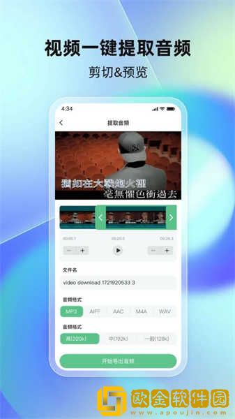 《继子回家》在线观看免费下载-《继子回家》在线观看免费院线同步抢先版下载v3.14