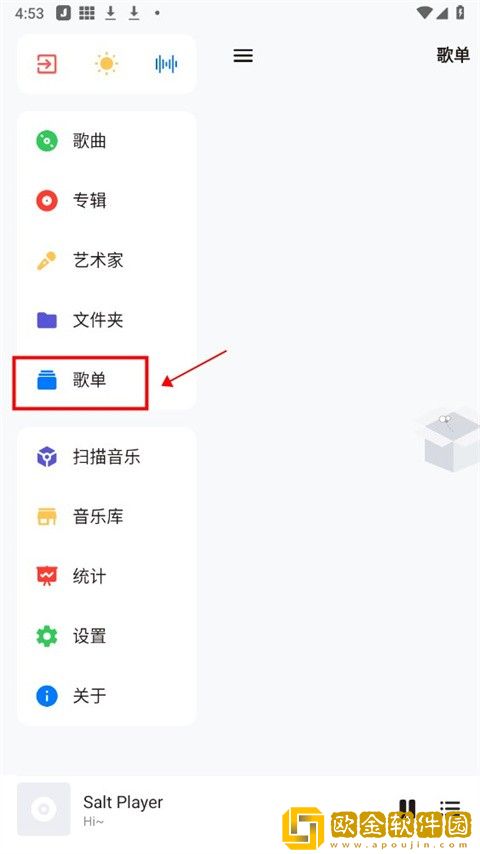 被老公上司连续七天不工作怎么办下载-被老公上司连续七天不工作怎么办去广告纯净版下载v9.14