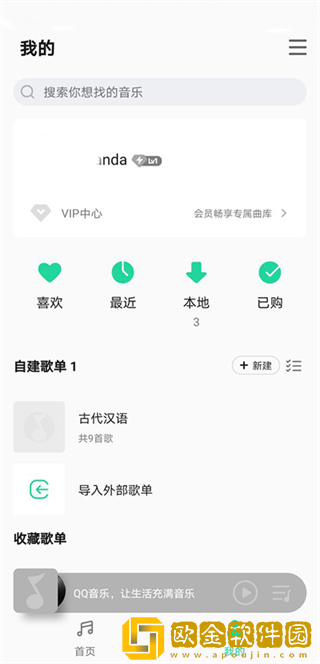 《春宵一刻》在线观看下载-《春宵一刻》在线观看折叠屏专属版下载v9.12