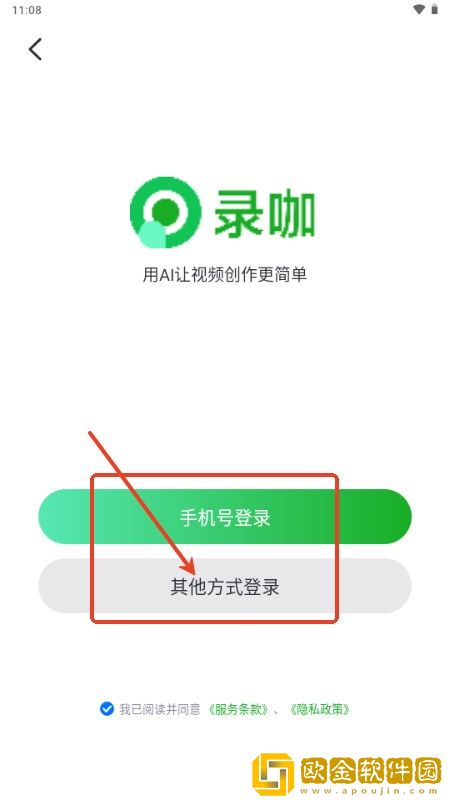 男按摩师吸**会得乳腺癌吗下载-男按摩师吸**会得乳腺癌吗最新热播剧集版下载v9.12