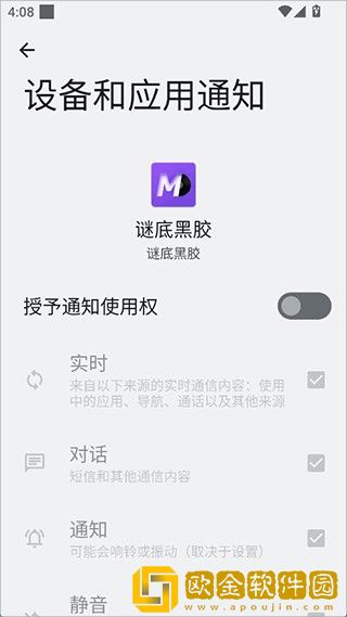 免费观看极速60分钟电视剧下载-免费观看极速60分钟电视剧影院级音效版下载v2.18