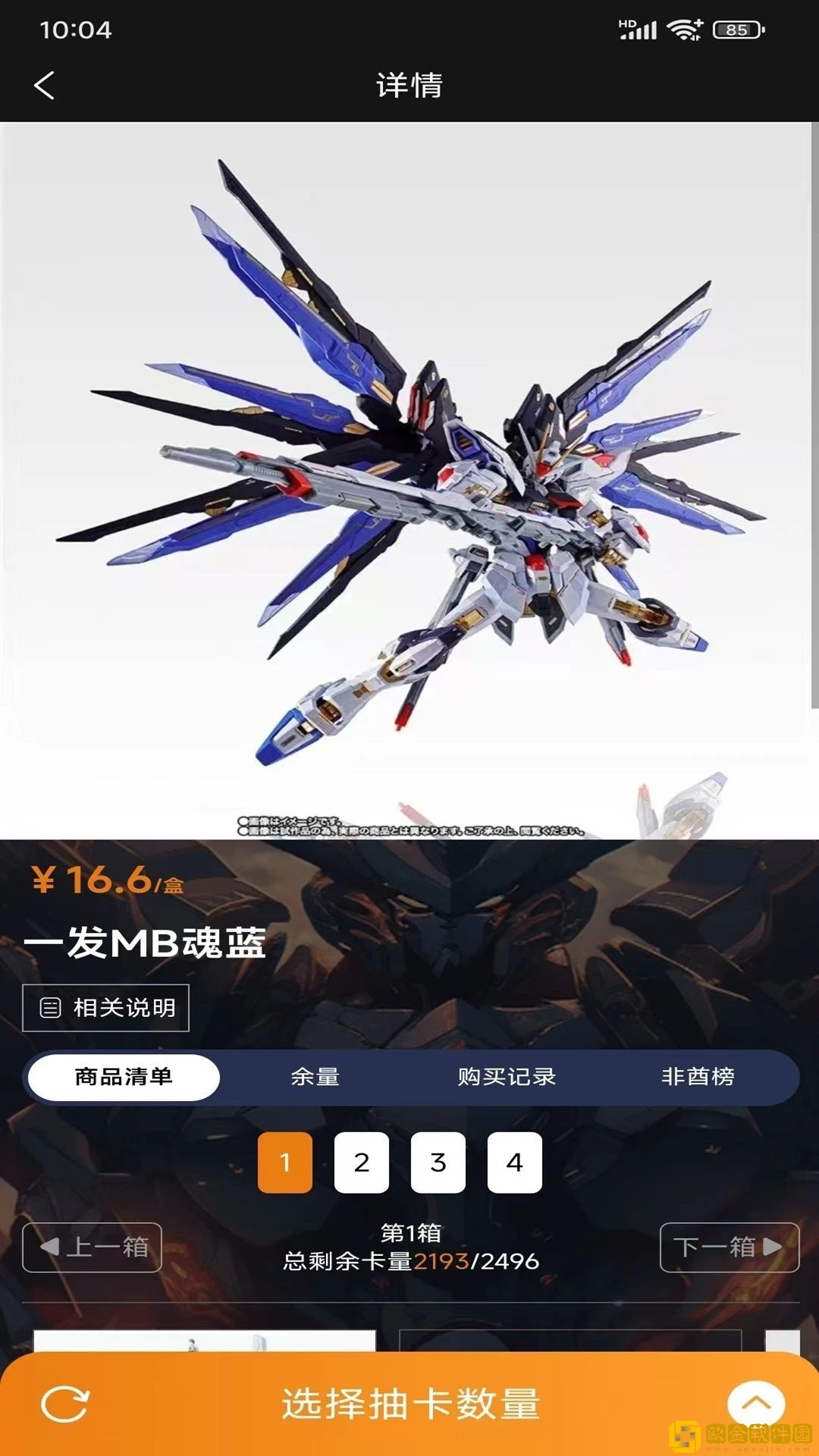 牝口一紧一松吮裹之状后面一句稳定版下载-牝口一紧一松吮裹之状后面一句高分精选版下载v8.16