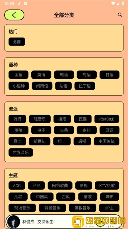 妖精影院在线播放免费观看电视剧下载-妖精影院在线播放免费观看电视剧老年人简易版下载v6.18