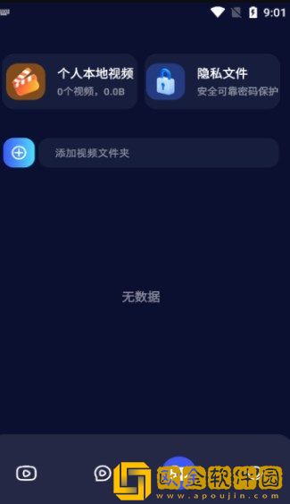 姐姐的闺蜜2字id高冷霸气通用版本下载-姐姐的闺蜜2字id高冷霸气影院级音效版下载v3.17