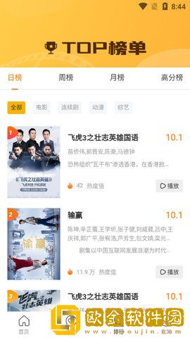 韩剧《我的健身教练》白金版