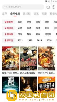 啊一啊一啊一啊男生是什么歌休闲版