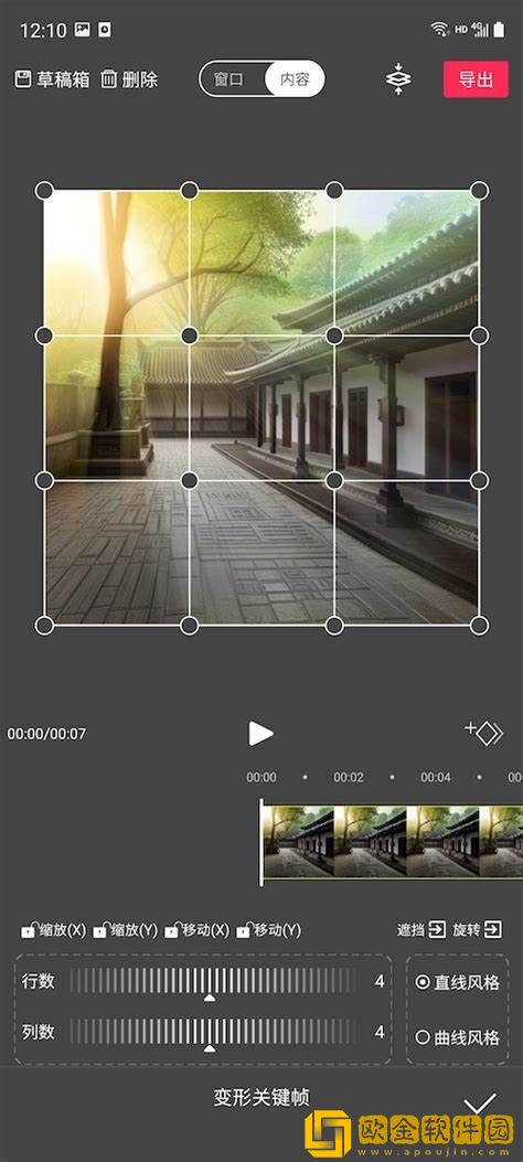 大地中文资源5页的更新内容下载-大地中文资源5页的更新内容家长控制管理版下载v4.12