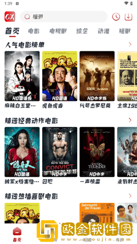 17岁中国国语高清免费观看英文版