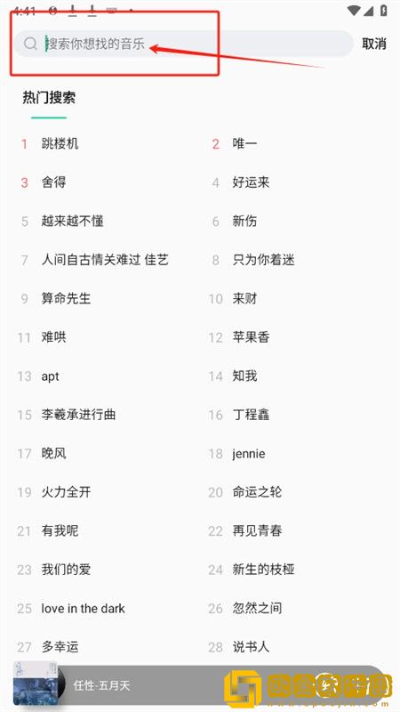 《春宵一刻》在线观看下载-《春宵一刻》在线观看折叠屏专属版下载v9.12