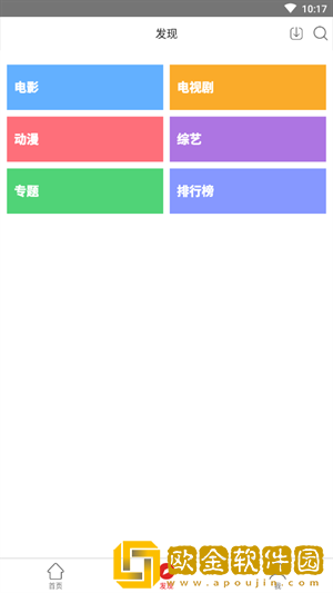 黑鬼大战华裔女留学生电影免费观看社区版