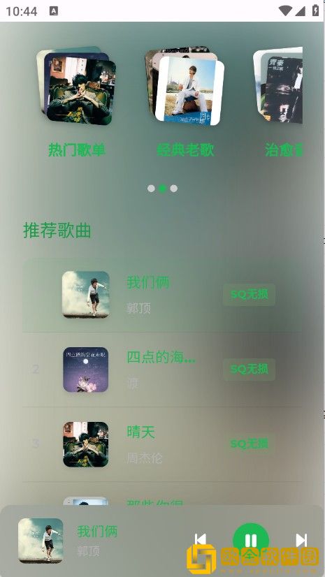 《丰满的女邻居》播放下载-《丰满的女邻居》播放喜剧搞笑放松版下载v7.17