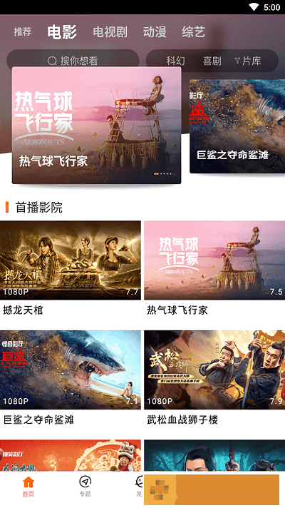 残虐极限俱乐部女主最后嫁给谁了免费版