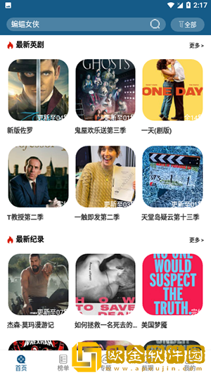 成色18k1.8.35mb官网专业版