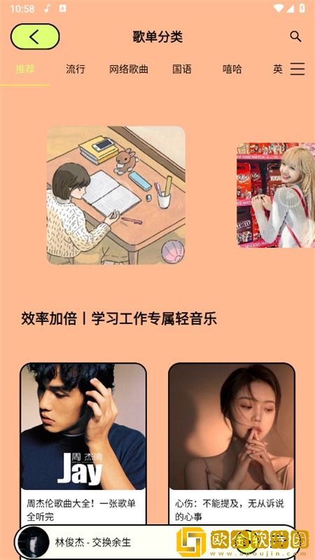 妖精影院在线播放免费观看电视剧下载-妖精影院在线播放免费观看电视剧老年人简易版下载v6.18
