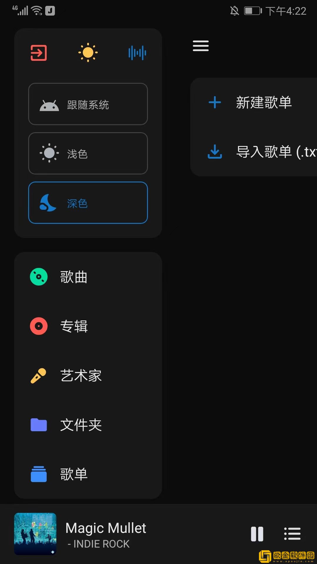 被老公上司连续七天不工作怎么办下载-被老公上司连续七天不工作怎么办去广告纯净版下载v9.14