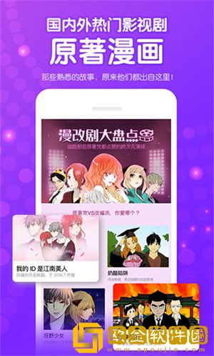 飘雪影院在线观看免费完整版高清开发者版