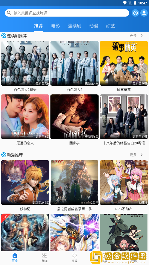 欧美人与人动人物2024心理学鸿蒙版