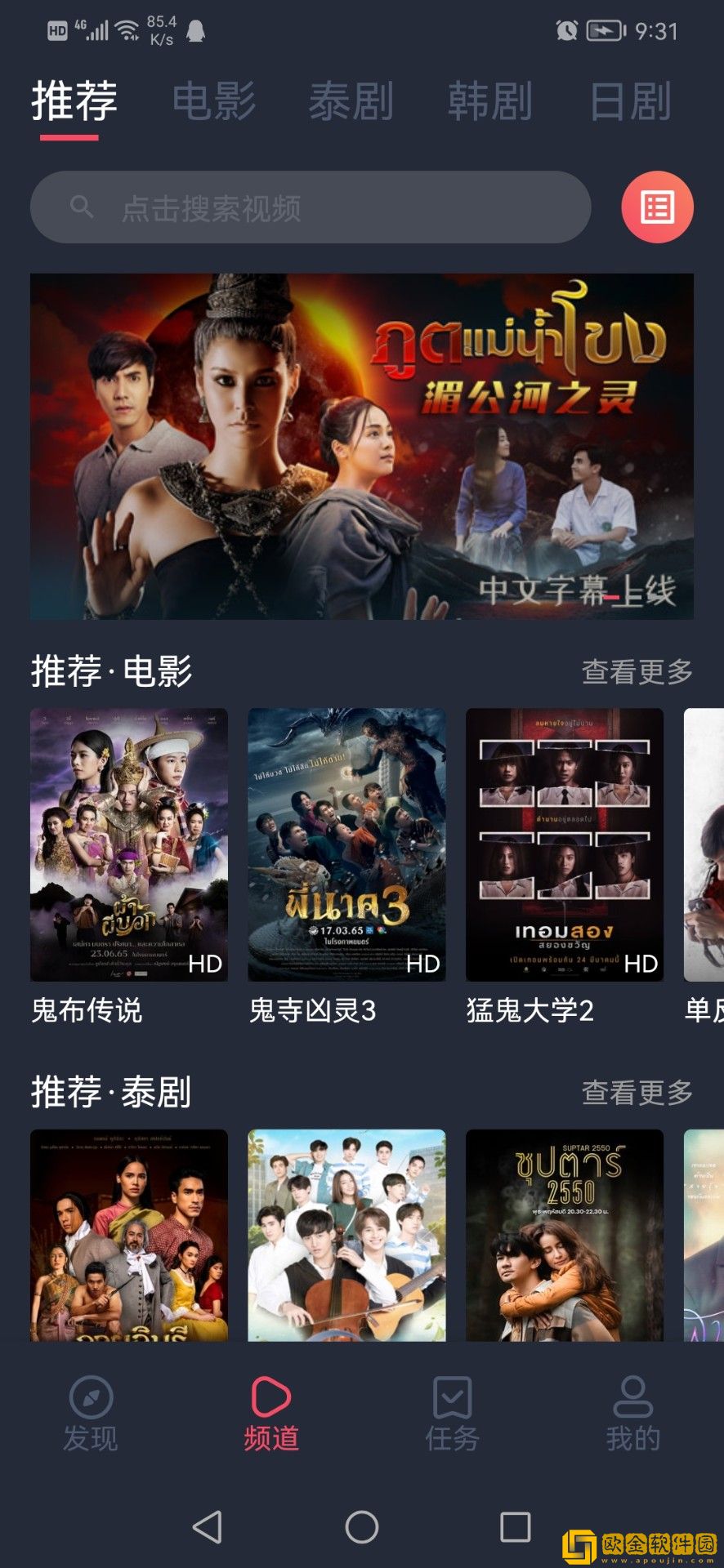永久在线的crm网站测试版