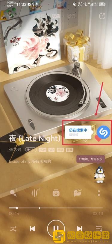 **
app下载-**
app节日限定福利版下载v3.10