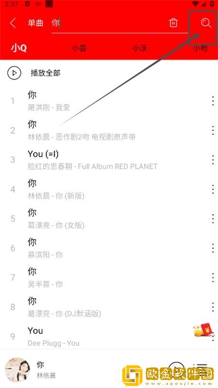 大地二资源在线高清免费播放下载-大地二资源在线高清免费播放4K超清版下载v1.15