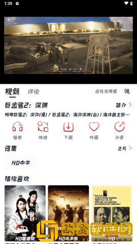 17岁中国国语高清免费观看英文版