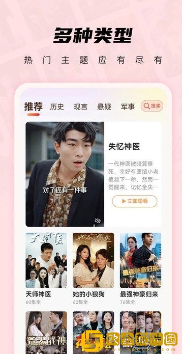 永久在线的crm网站服务器版下载-永久在线的crm网站微电影精选版下载v1.12