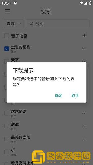 我的漂亮的瘦子 3下载-我的漂亮的瘦子 3苹果手机版下载v1.19