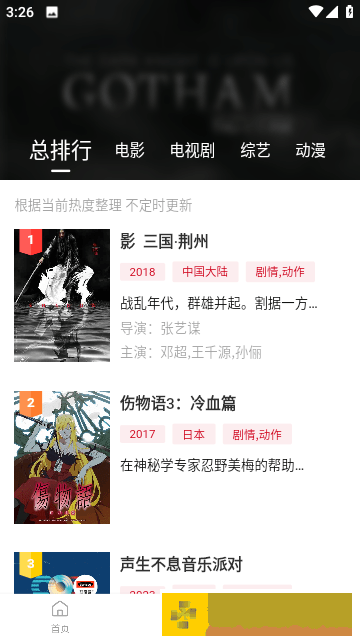 丁香花影院在线观看免费播放电视剧联机版