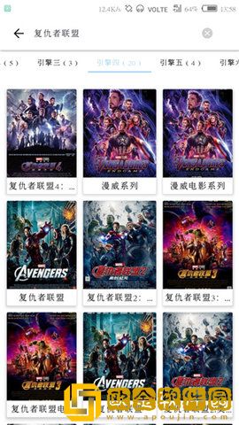 三年成都中文在线观看免费版竞技版