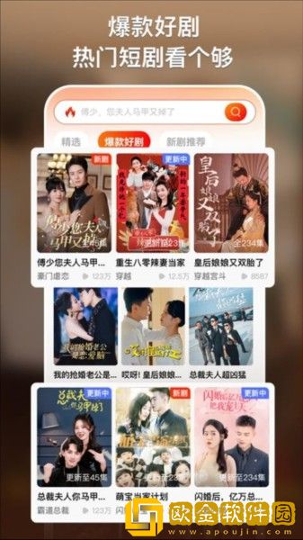 18岁高清版免费观看电视剧无限制版