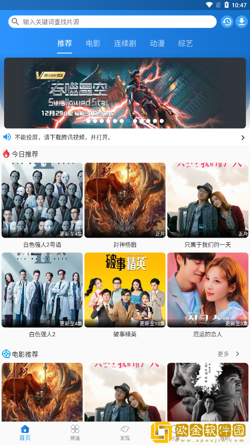 欧美人与人动人物2024心理学鸿蒙版