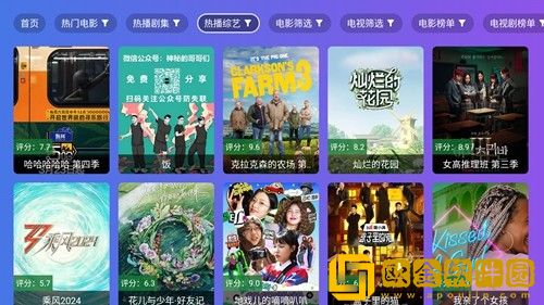 香蕉视频优化版