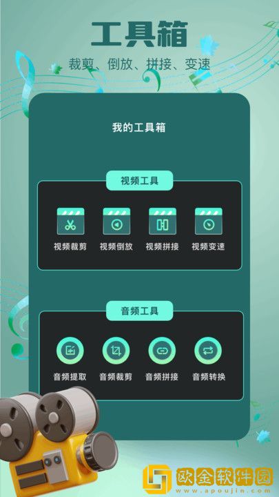 欧美大片ppt免费2023免费版下载-欧美大片ppt免费2023苹果手机版下载v1.19