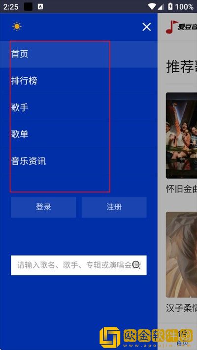 驯服儿媳免费观看全集电视剧中文版下载-驯服儿媳免费观看全集电视剧中文版国产剧集大全版下载v5.10