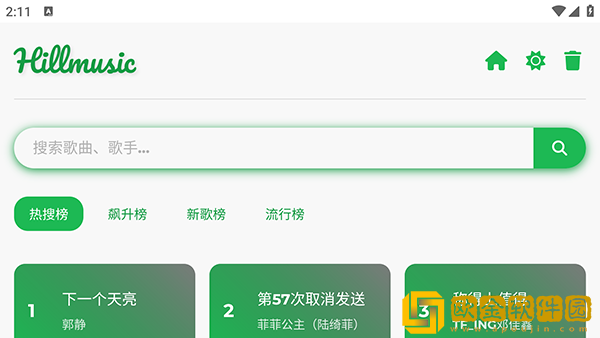 《丰满的女邻居》播放下载-《丰满的女邻居》播放喜剧搞笑放松版下载v7.17