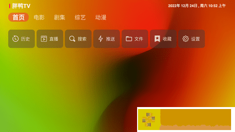 塞冰块txt笔趣阁小说VIP版
