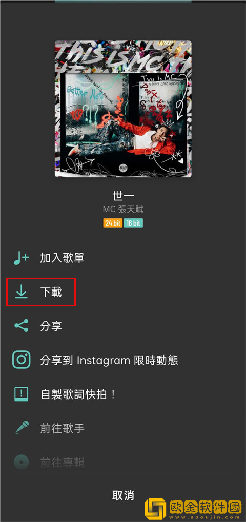 肥胖女性***的5大征兆下载-肥胖女性***的5大征兆老用户回馈版下载v5.14